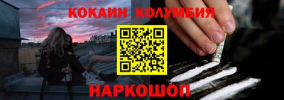 дживик Абинск