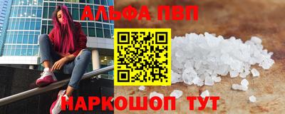 прущие крисы Апшеронск