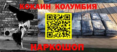 прущие крисы Апшеронск