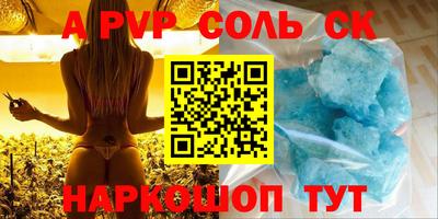 кокс Апшеронск