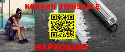 соль ск Аргун