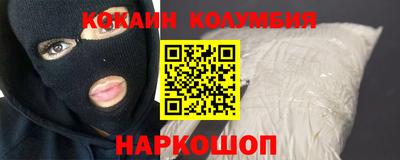 кокс Апрелевка