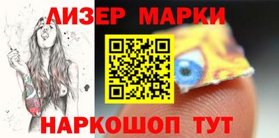 прущие крисы Апшеронск