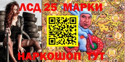 кокс Апшеронск