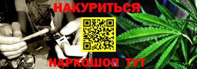 сатива Аргун