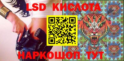 spice Апрелевка