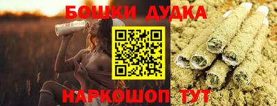 прущие крисы Апшеронск