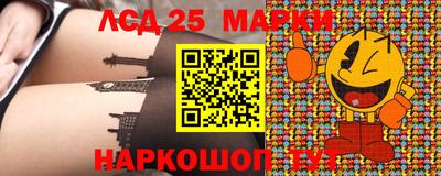 кокс Апшеронск