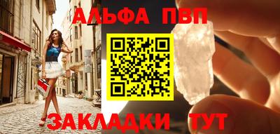 spice Апрелевка