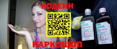 прущие крисы Апшеронск