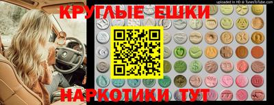 прущие крисы Апшеронск