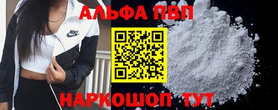 соль ск Аргун