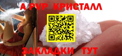 сатива Аргун