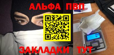 spice Апрелевка