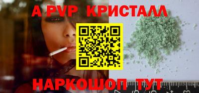 кокс Апрелевка