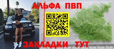 прущие крисы Апшеронск