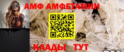 сатива Аргун