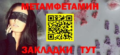 прущие крисы Апшеронск