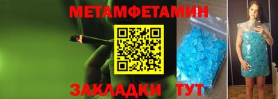 прущие крисы Апшеронск