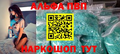 кокс Апшеронск