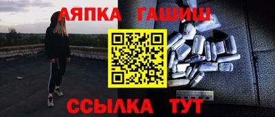 сатива Аргун