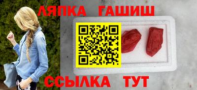 соль ск Аргун