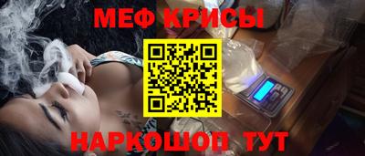 соль ск Аргун