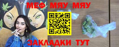 соль ск Аргун