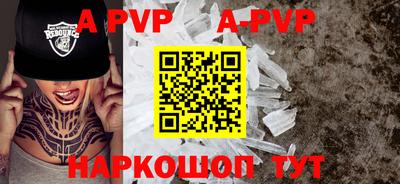 прущие крисы Апшеронск