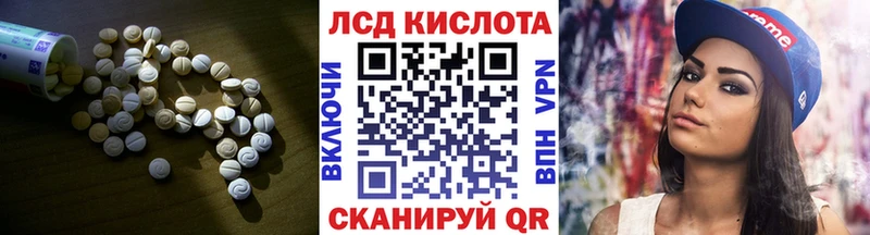 как найти наркотики  Батайск  LSD-25 экстази кислота 
