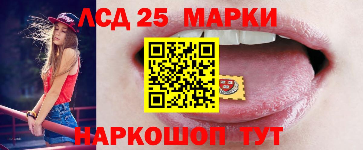 ЛСД экстази ecstasy  Вход с VPN  Батайск  Лсд 25 экстази кислота 