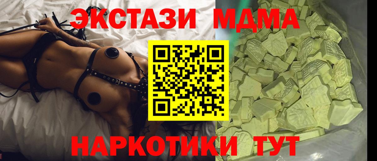 МДМА VHQ Батайск