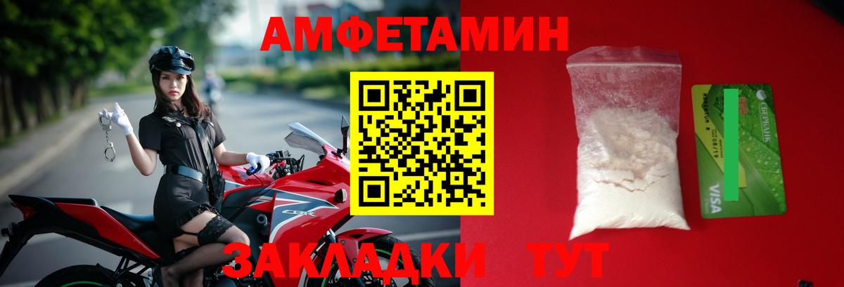 Метамфетамин пудра Батайск