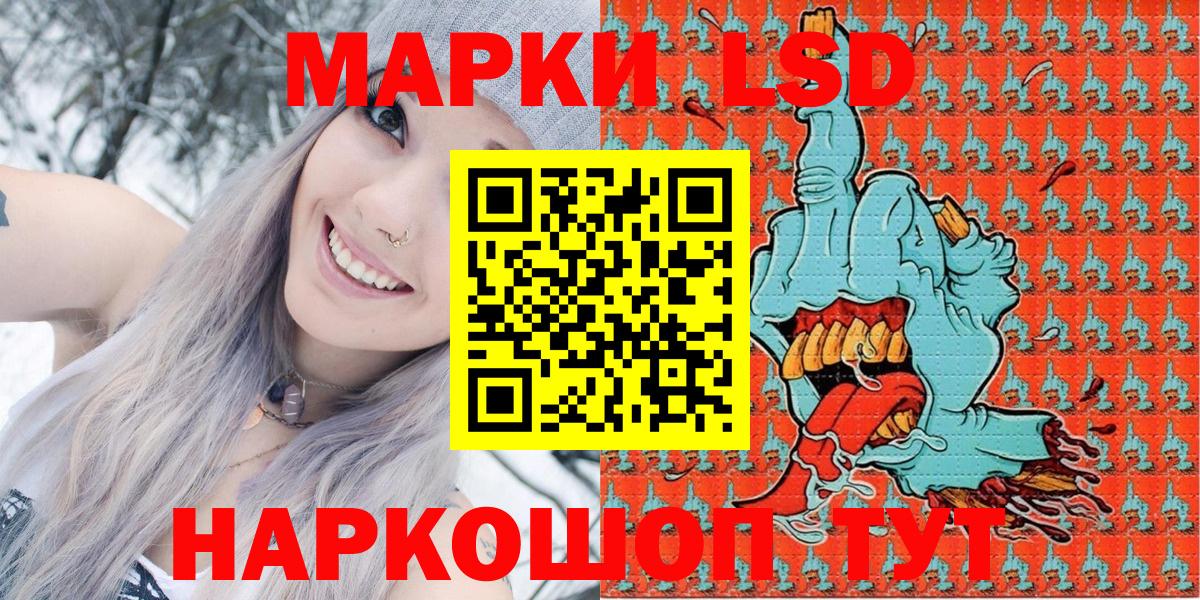 Марки N-bome 1,8мг Батайск