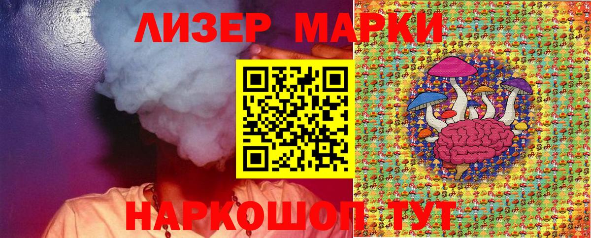 Марки NBOMe  Вход с VPN  Батайск  Марки N-bome 1,5мг 