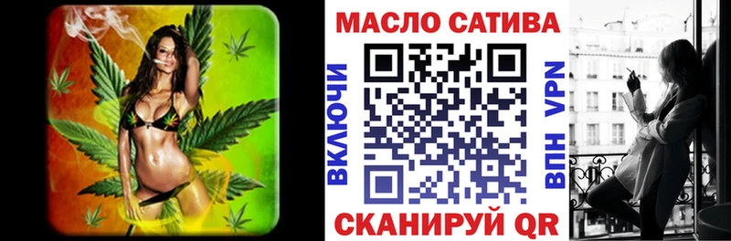 ТГК гашишное масло Батайск