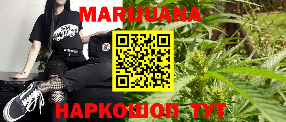 Бошки Шишки Amnesia  Каннабис конопля  МАРИХУАНА план  Батайск  Вход с VPN  Канабис тримм 